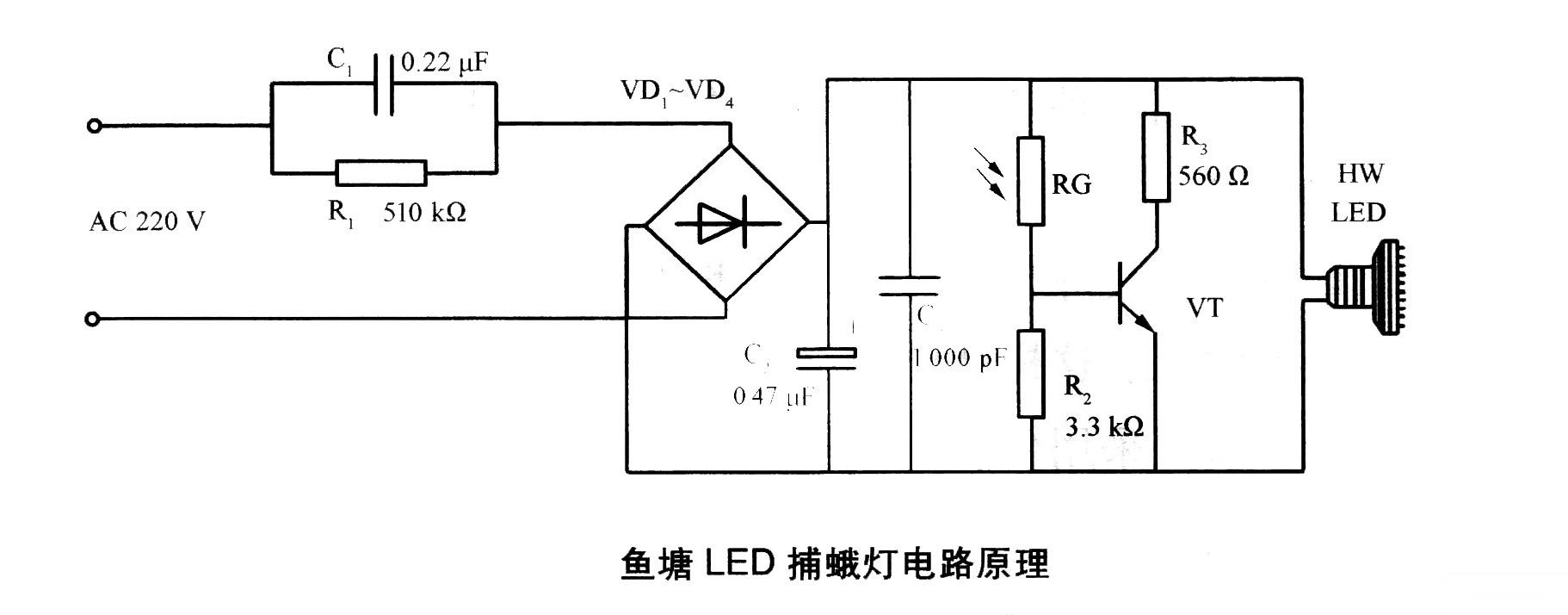 鱼塘LED捕蛾灯电路原理图,解决方案