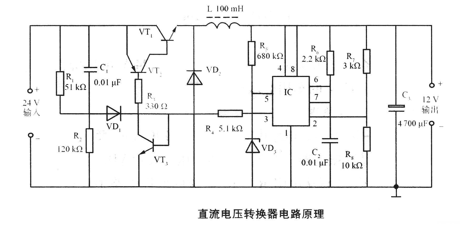 直流电压转换器电路原理图