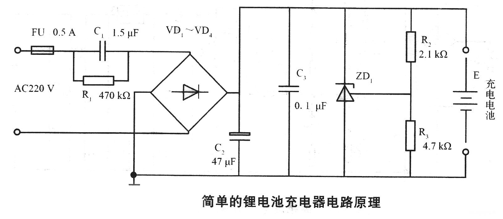 简单的锂电池充电器电路原理图片