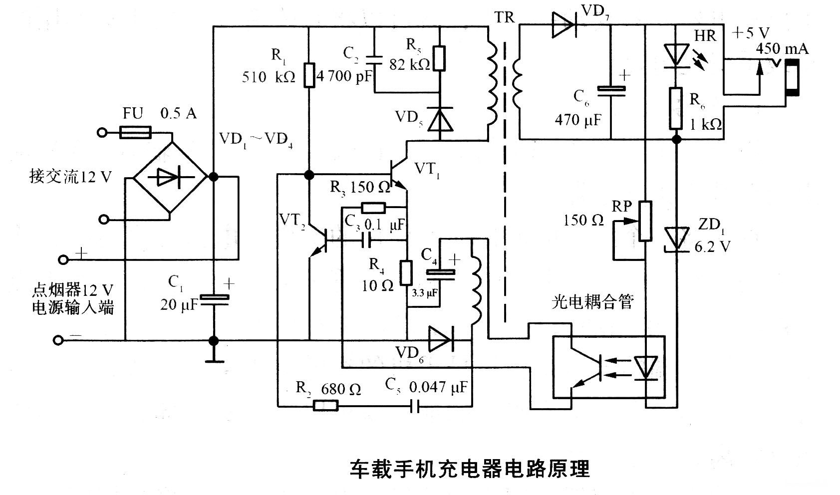 车载手机充电器电路图图片