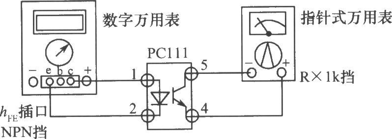 光电耦合器的数字万用表检测法