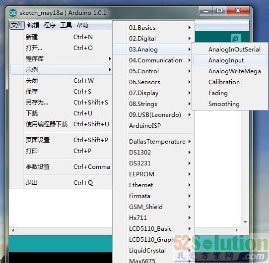 Arduino片内ADC与LED线性可调光控制方案,解