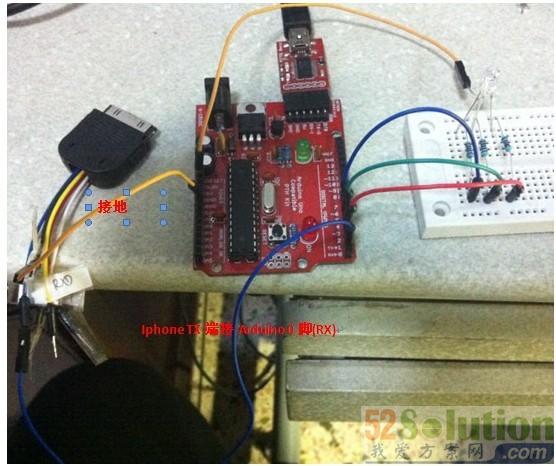 iPhone+Arduino控制LED色彩方案,解决方案