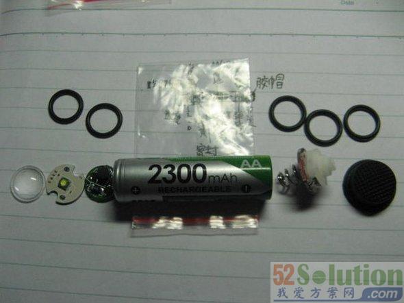 动手DIY!自制迷你拉风的变焦手电,解决方案