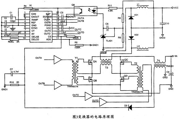zvs移相全桥控制器ucc3895及其应用