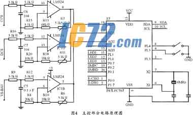 基于单片机的智能充电系统设计 开题报告_基于51单片机的手机智能充电器_基于单片机的智能手机充电器