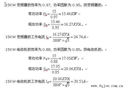 变频器输入电流比输出电流小的原因分析,解决