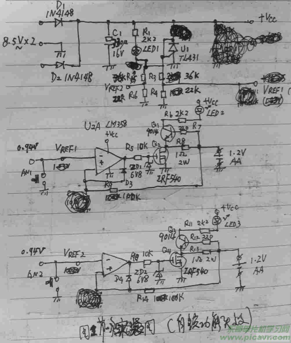 台灯电路板原理图触摸台灯电路板充电宝电路板