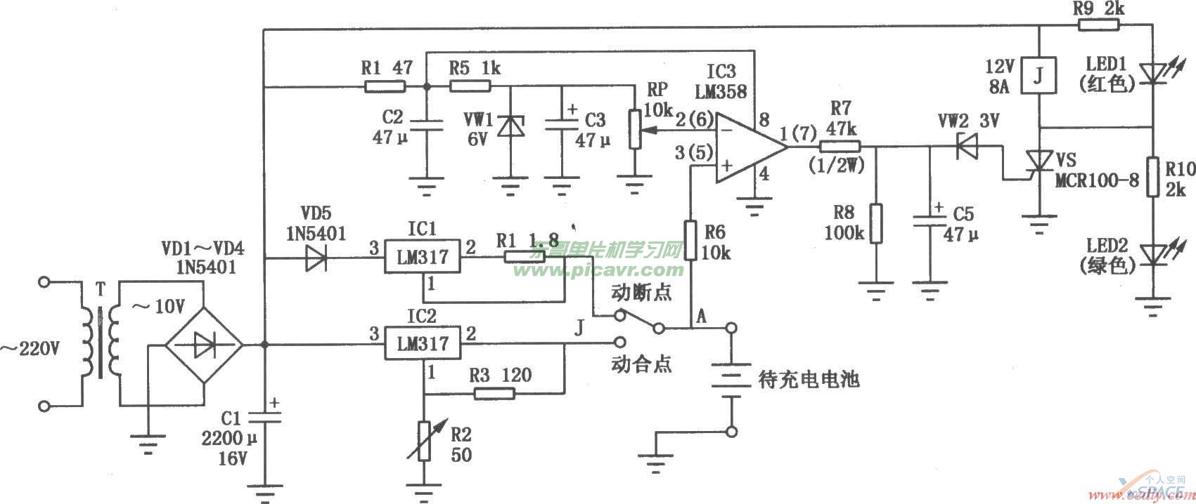 手机锂离子电池充电器电路图