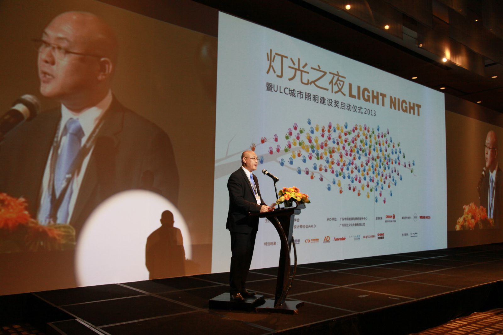 欧司朗璀璨灯光之旅,耀目2013广州照明展
