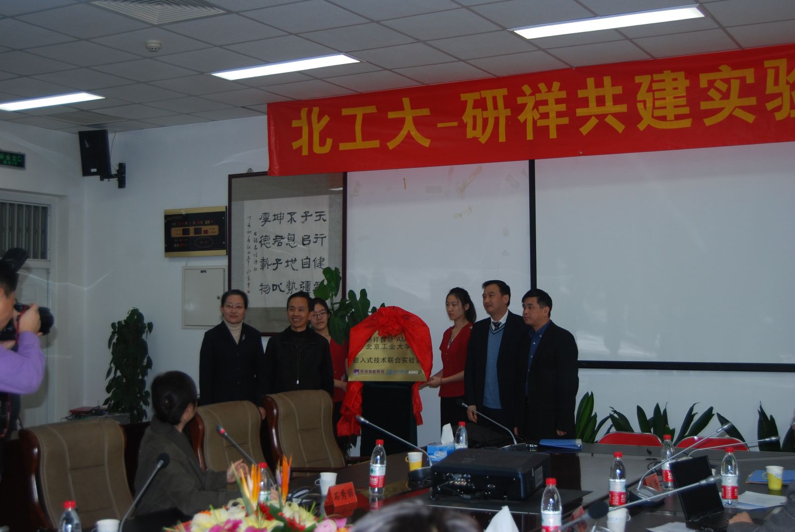 研祥智能联合北工大共建实验室,做深产学研一