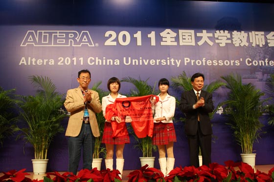 【图集】Altera 2011全国大学教师会议--学术交