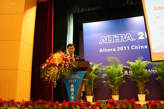【图集】Altera 2011全国大学教师会议--学术交