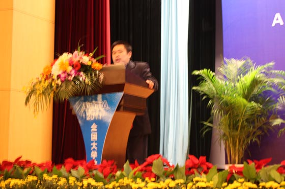 【图集】Altera 2011全国大学教师会议--学术交