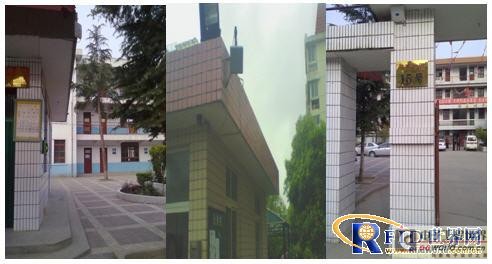 基于RFID的校园安全智能管理系统方案_电子设