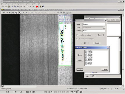 机器视觉系统在冶金行业中的应用,解决方案