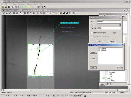 机器视觉系统在冶金行业中的应用,解决方案
