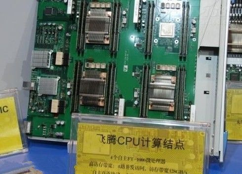 *芯片技术_华为海思芯片_苹果6s芯片门 - 流量