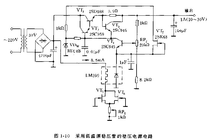 采用低温漂及高精度稳压管的稳压电源电路图