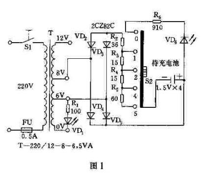 干电池充电器电路图图片