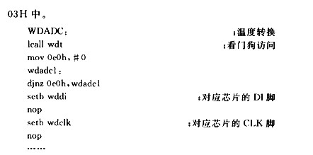 温湿度显示仪表软硬件设计技巧_电子资料技术