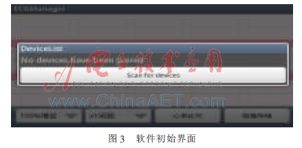 基于模拟前端的便携式动态心电分析系统,解决