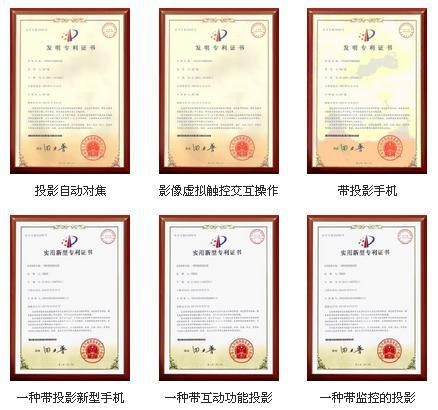 华为 中兴上榜发明专利前十 小米在哪