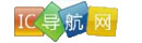 IC导航网