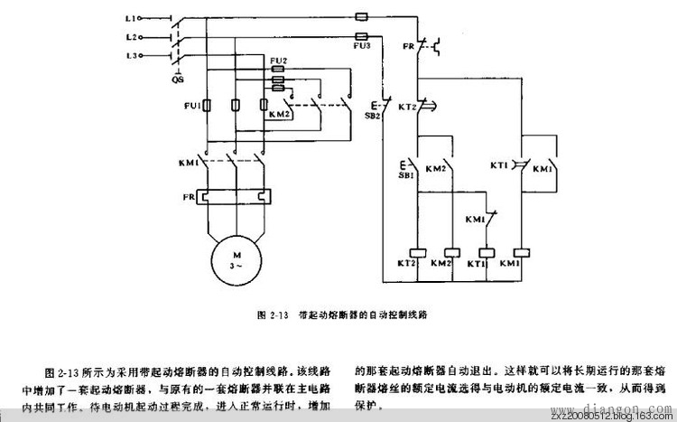 继电器控制电路图集 -解决方案-华强电子网