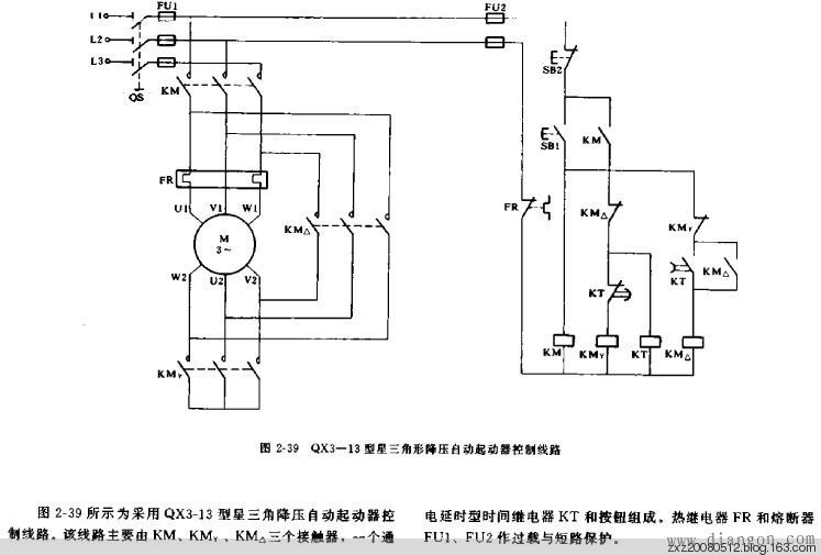 继电器控制电路图集 -解决方案-华强电子网