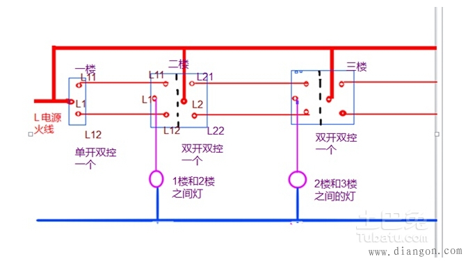 双控多个灯泡接线图解