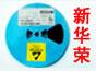 新华荣电子商行