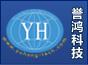 誉鸿科技有限公司