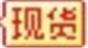 供应FQA6N90只做