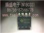 RM6203/THX203H腾盛电子现货特价