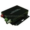 供应宏翔1路视频光端机 HY-6001V