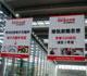15届国际集成电路研讨会&nbsp;