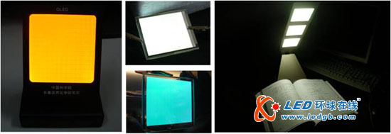 长春应化所白光OLED研究取得系列成果 