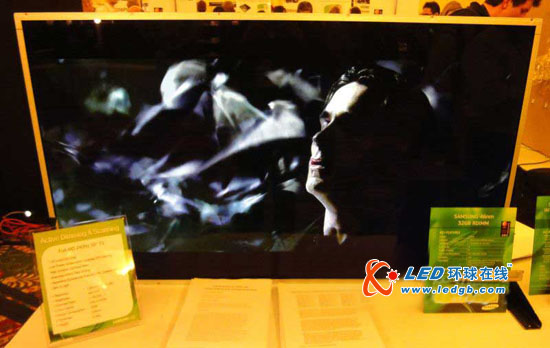 三星展示采用边缘发光型LED背照灯的55英寸全高清液晶面板