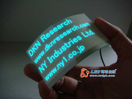 DKN Research在日本开展丝网印刷的多色柔性EL发光片业务