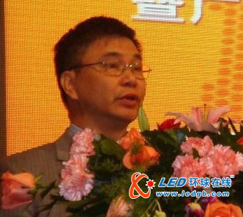 【广东】广东省照明电器协会举行年会暨LED论坛