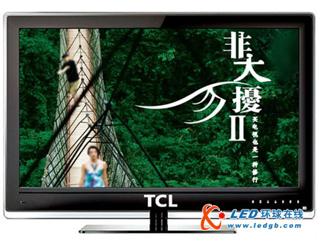 过大年 买大屏还送大礼 TCL彩电“非大勿扰”
