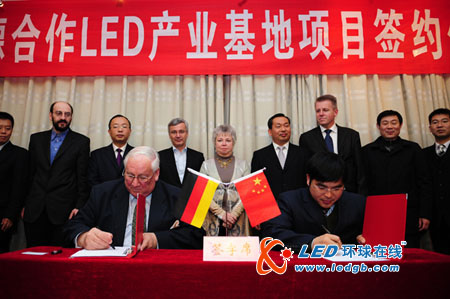【重庆】云阳与德国城市签"友好城市" LED企业拿下37亿元合同