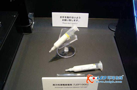 索尼展出用于LED倒装的各向异性导电粘合剂 