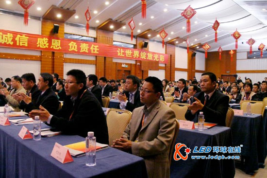 共同发展 合作共赢 艾比森供应商大会隆重召开