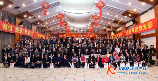 共同发展 合作共赢 艾比森供应商大会隆重召开