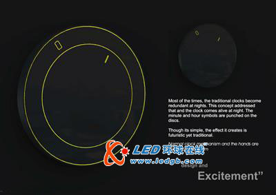 简约的LED发光钟