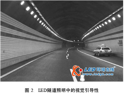 LED光源在隧道照明中应用的技术性分析 