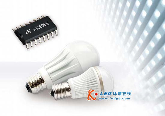 意法半导体上市LED灯泡用驱动IC 内置800V耐压的功率MOSFET