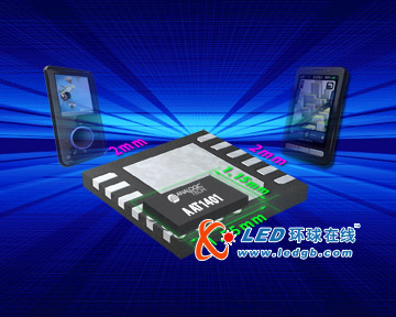 AnalogicTech针对手持设备推出小型无声的串联式升压型LED的背光驱动器